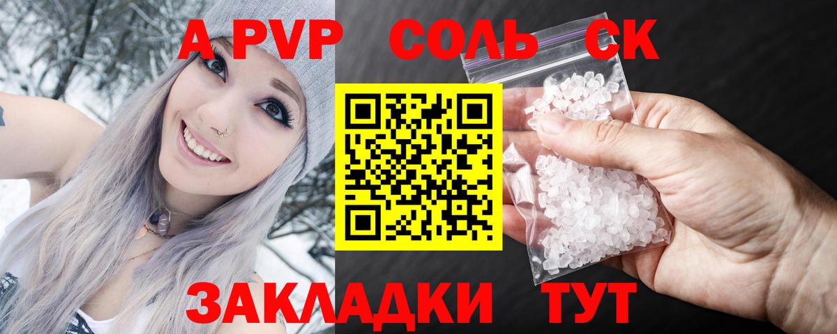Кокаин  МЕТ  Каннабис  Медногорск  ЭКСТАЗИ  Вход с VPN  Гашиш  ГАШИШ  Мефедрон кристаллы  Каннабис  КЕТАМИН 