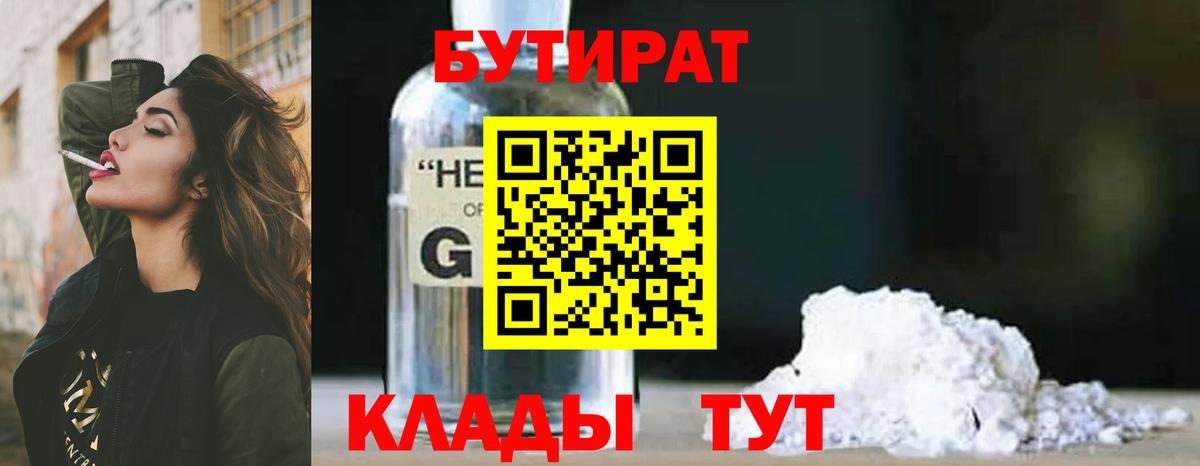  КОКАИН Медногорск