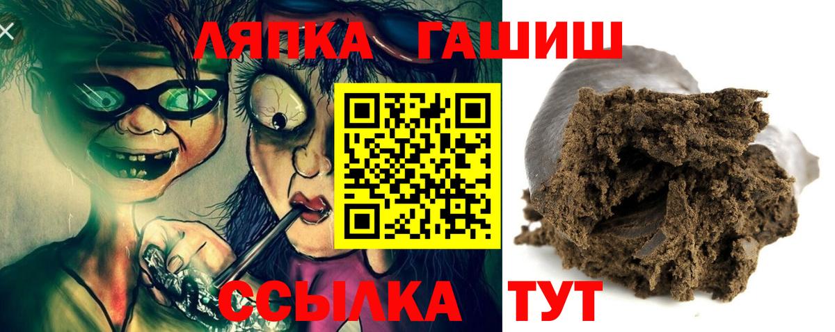 ГАШИШ 40% ТГК Медногорск