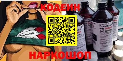 стаф Гусиноозёрск