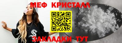 синтетический гашиш Донской