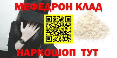мдма Гусь-Хрустальный