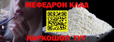 стаф Гусиноозёрск