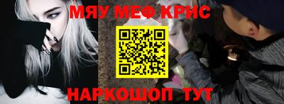 стаф Гусиноозёрск