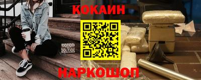 синтетический гашиш Донской