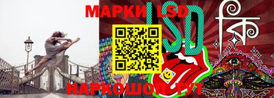стаф Гусиноозёрск