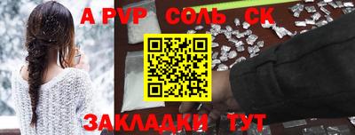COCAINE Донецк