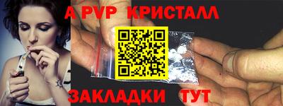 COCAINE Донецк