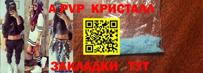 синтетический гашиш Донской