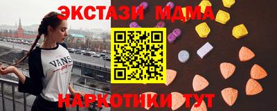 синтетический гашиш Донской