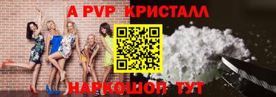 стаф Гусиноозёрск