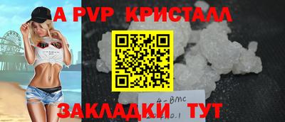 мдма Гусь-Хрустальный