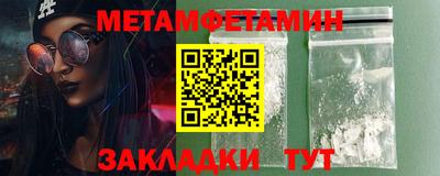 мдма Гусь-Хрустальный