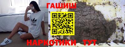 синтетический гашиш Донской