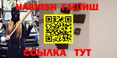 стаф Гусиноозёрск