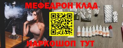 синтетический гашиш Донской
