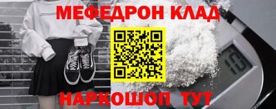 стаф Гусиноозёрск