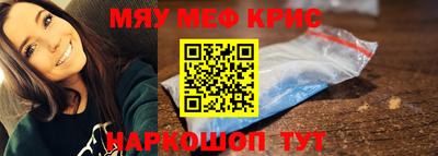 мдма Гусь-Хрустальный