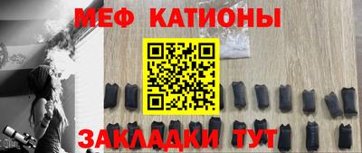 синтетический гашиш Донской