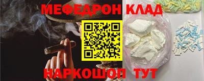 стаф Гусиноозёрск