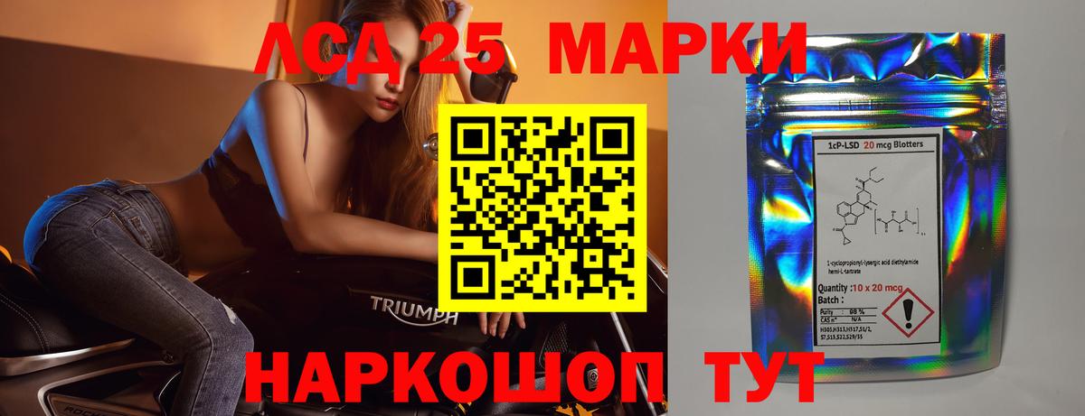 Лсд 25 экстази кислота Медногорск