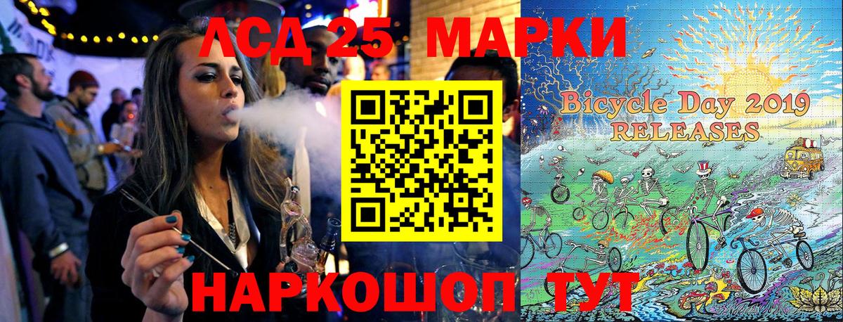 Марки N-bome  Марки 25I-NBOMe 1500мкг  Вход с VPN  Медногорск  Марки 25I-NBOMe 1500мкг 