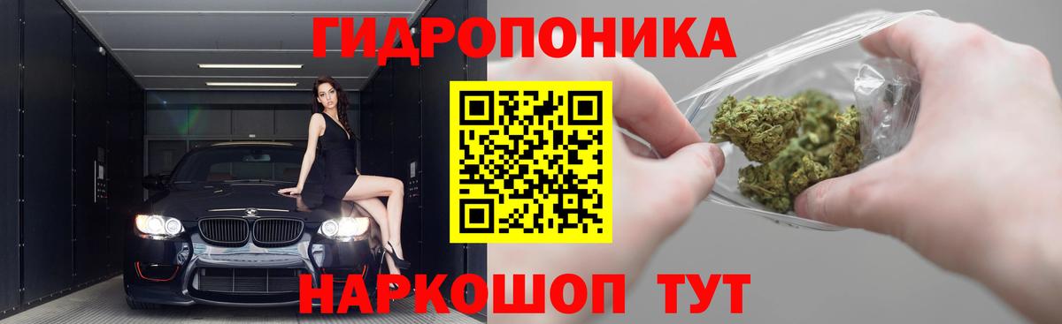 МАРИХУАНА AK-47  Шишки марихуана Bruce Banner  Конопля гибрид  Вход с VPN  Медногорск  Шишки марихуана конопля 